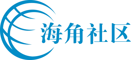 海角社区